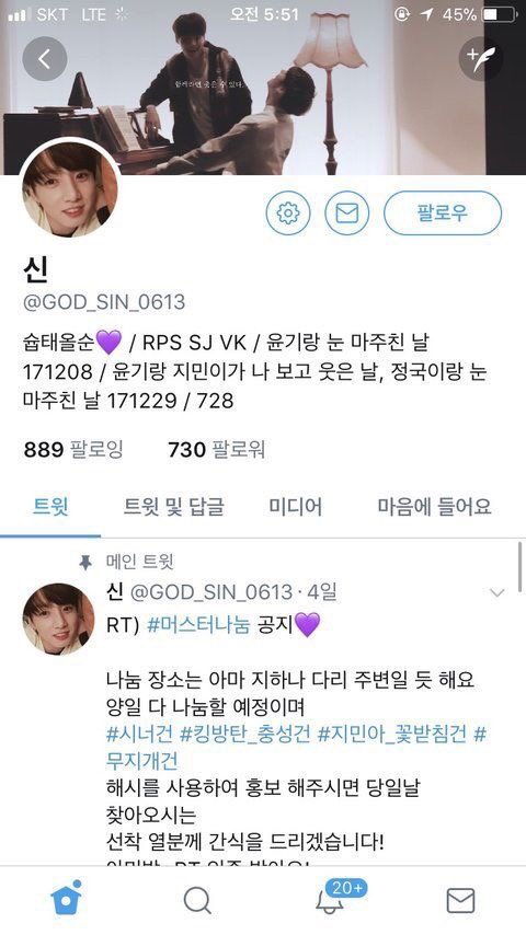 gianggioi108's tweet photo. #ARMY_팬미팅사건_공론화 #아미_밤샘사건_공론화 https://t.co/1PFsaTTE5V