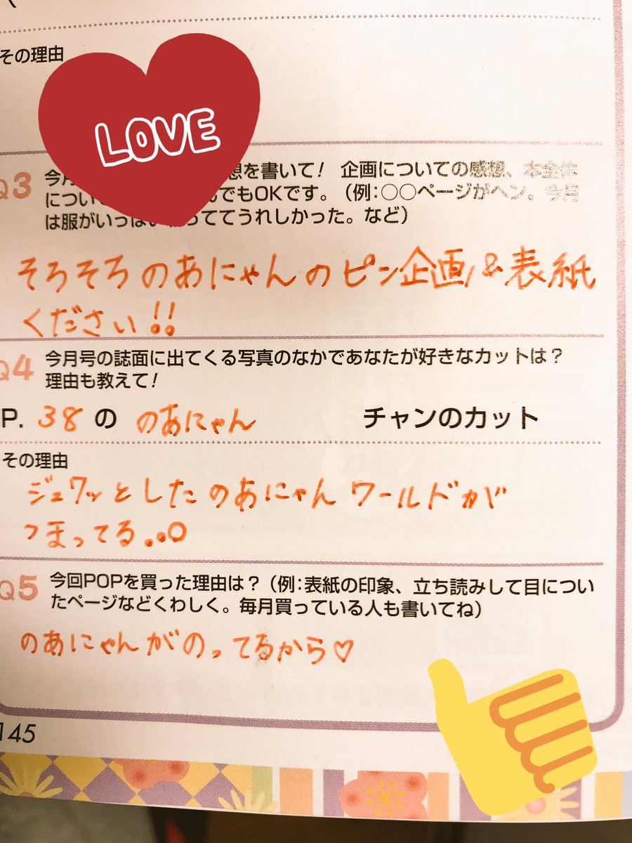 Jkサバイバル Hashtag On Twitter