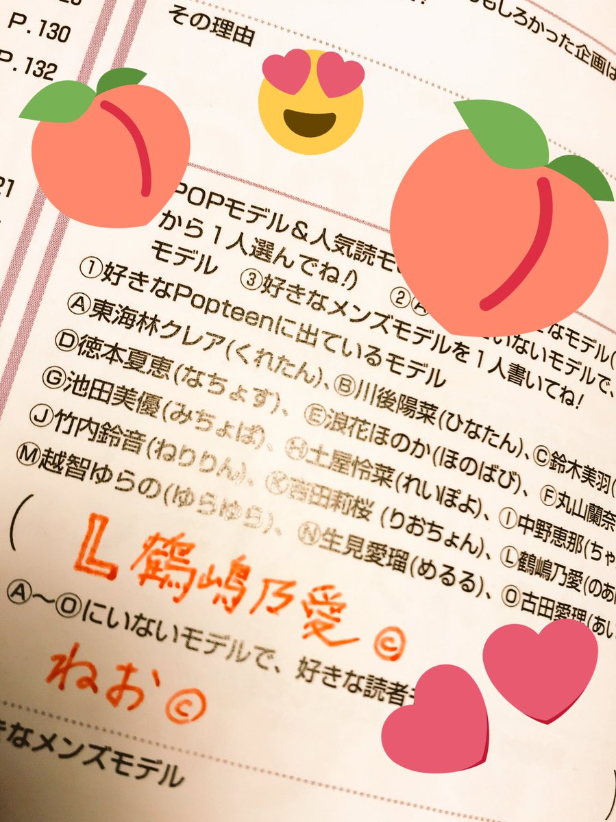 Jkサバイバル Hashtag On Twitter