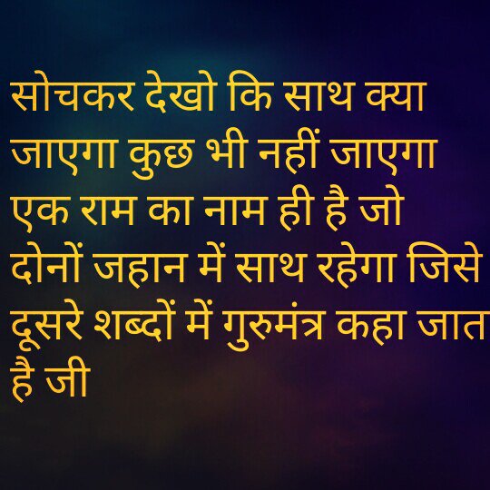 InsanNeeru2's tweet photo. @tarsem_insan  https://t.co/dbi973IT3K