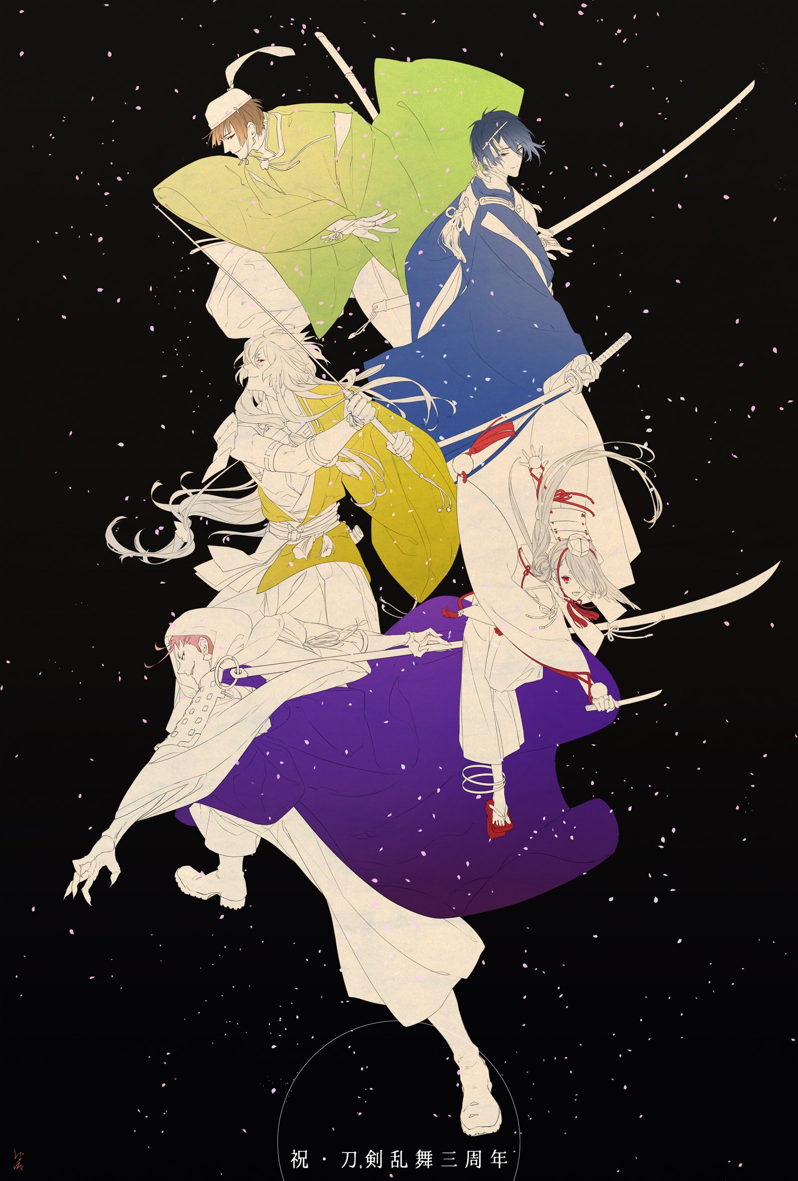 カーテン魂　刀剣乱舞　三条 よーし、デコっちゃって！ 新撰組・刀派三条カーテン登場で審神