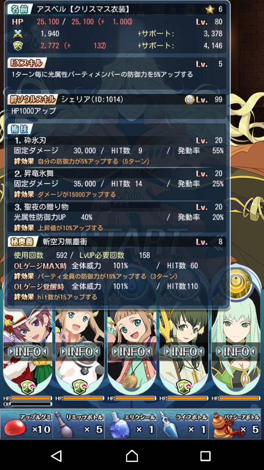 こーそー On Twitter 絆ソウルの連撃強化について どのくらい属性一致で強くなるのか調べてみました 結果は 約1 56倍 連撃ダメージが強化される結果でした これは純粋に連撃だけのダメージなので術技は関係するかわかりませんがフィニッシャーならやはり一致