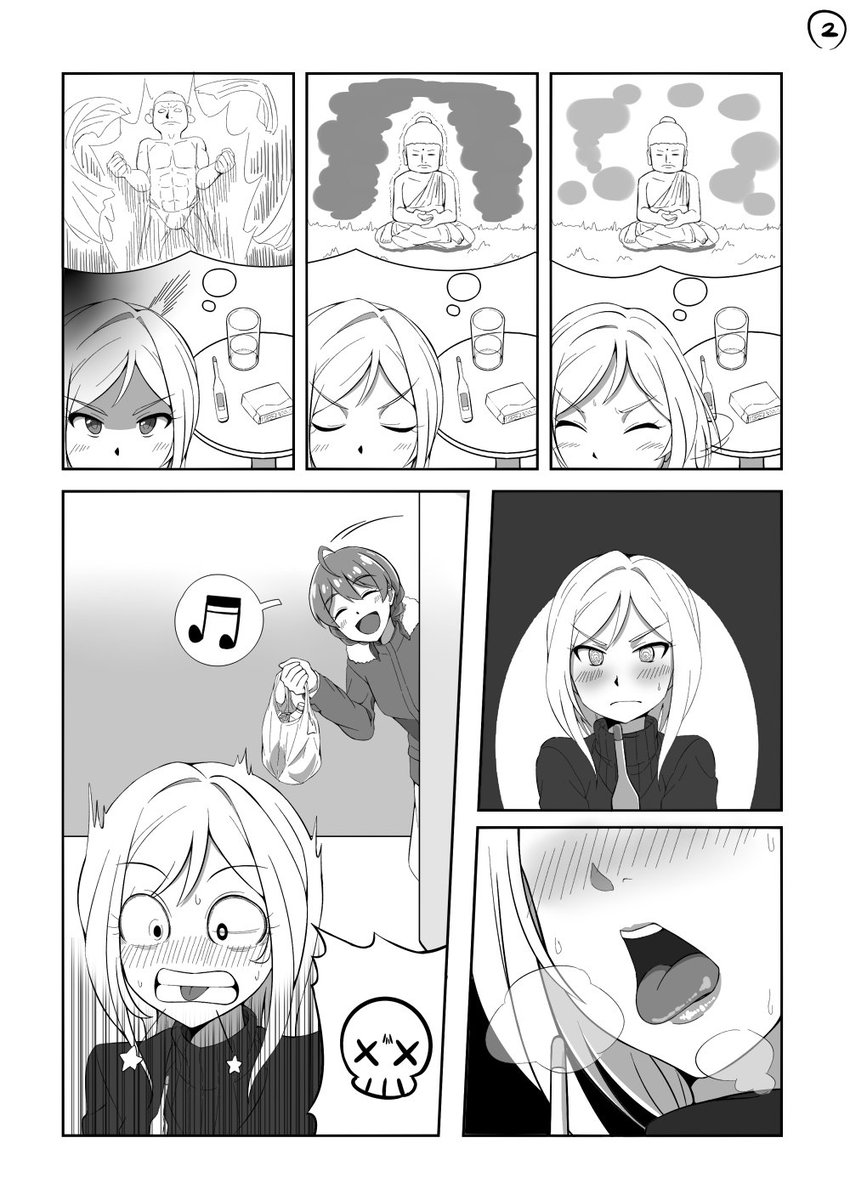このりおです(このりおじゃないかもしれないです) 