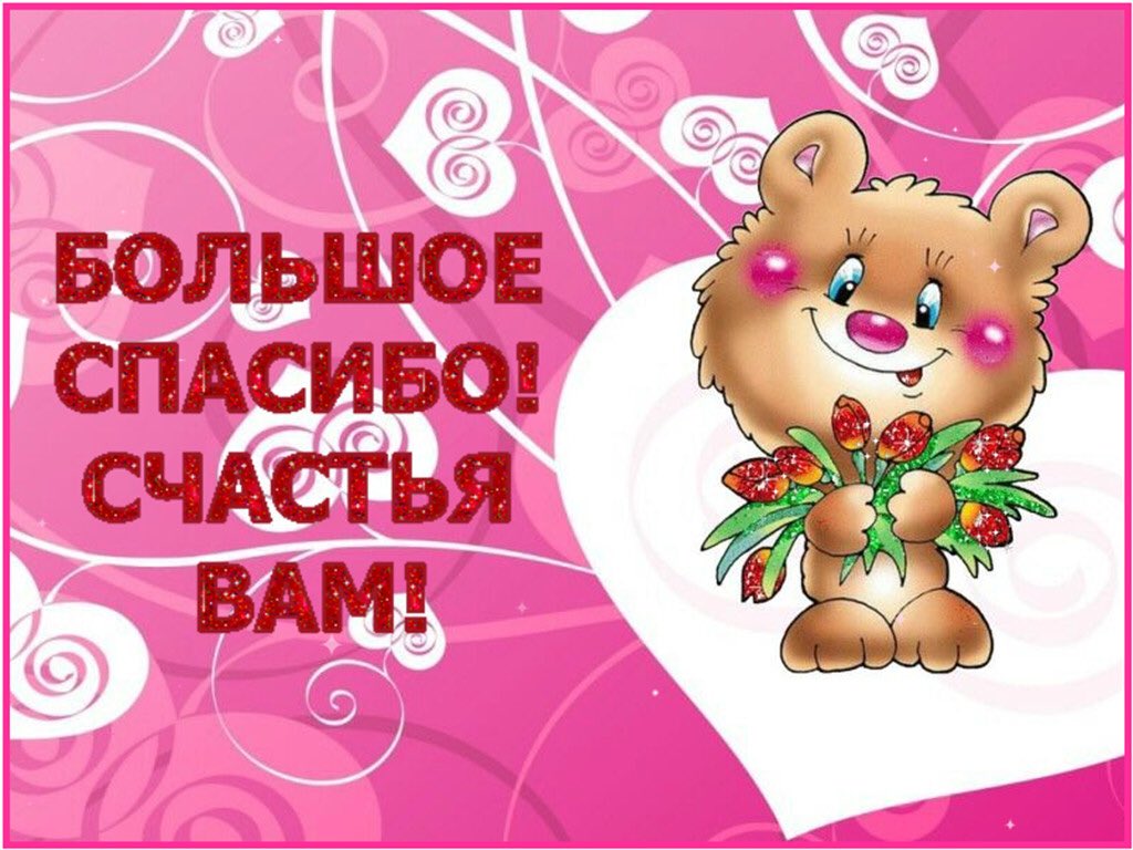 взаимно картинки прикольные этого широко оспаривались
