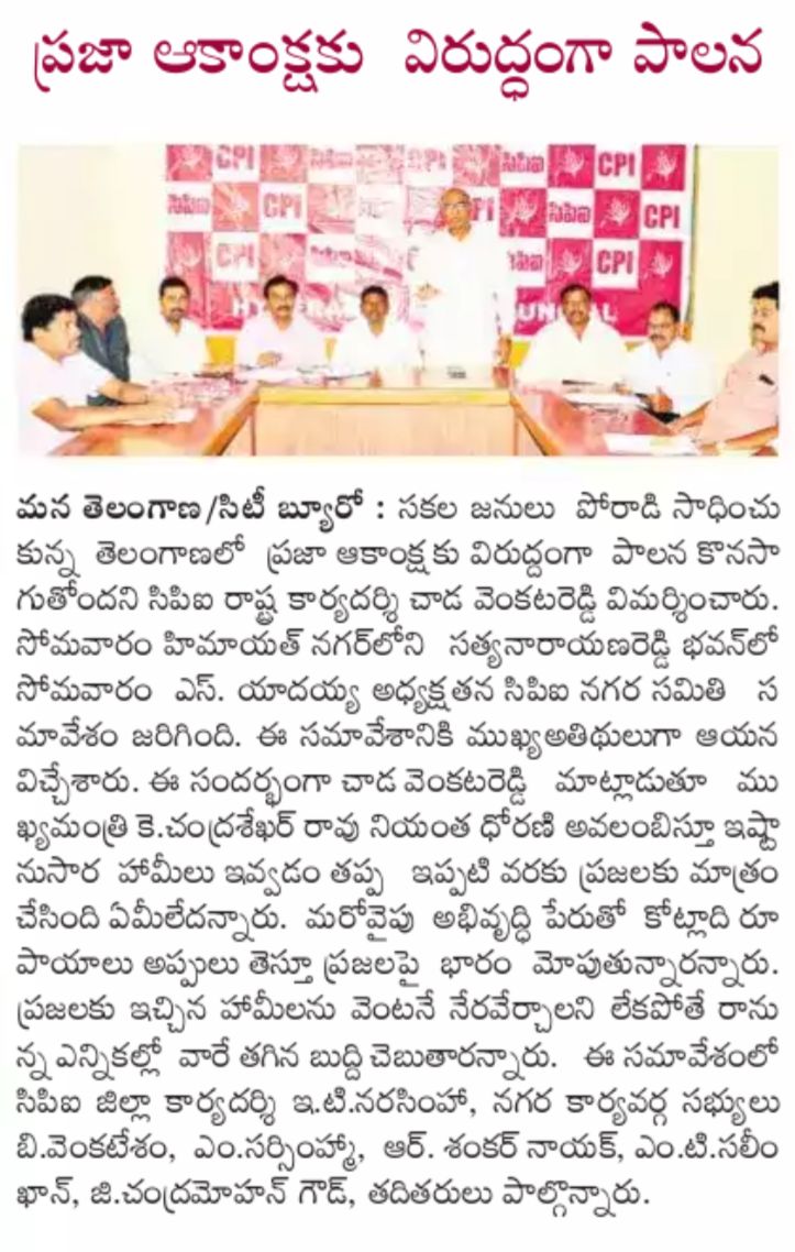 chada_VReddy1's tweet photo. https://t.co/ZWKIISsl9B