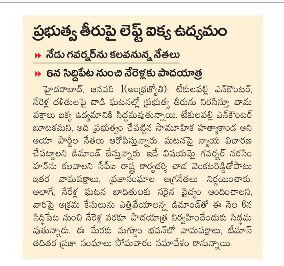 chada_VReddy1's tweet photo. https://t.co/ZWKIISsl9B