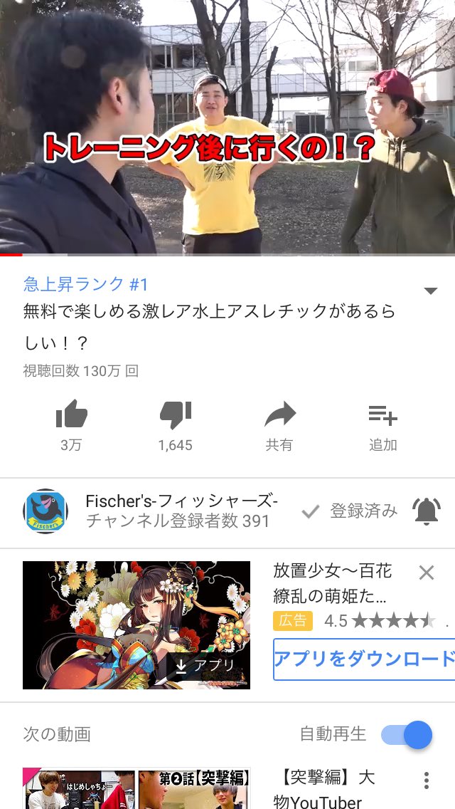 uotami080871's tweet photo. 昨日の動画急上昇1位おめでとう🎊

ンダホが口から水はくのむっちゃ笑った(笑) https://t.co/y4zeH6WXWT
