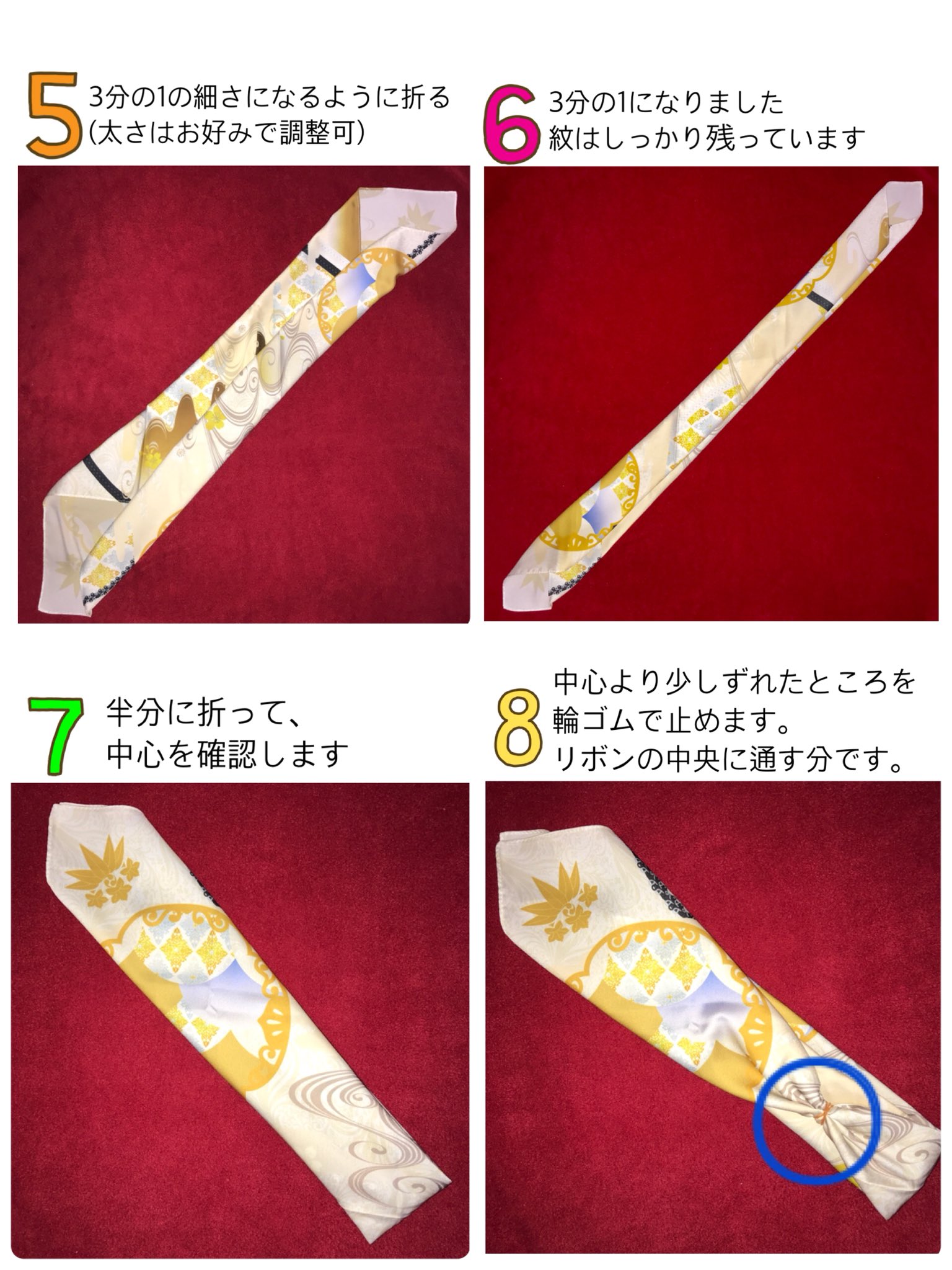 ひとみん 輪ゴムを1本で作る場合は 右の輪っかを作った時に2本目と書いてあるところを既に結んであるゴムで縛れば大丈夫です また 左側の輪っかを作った時に3本目の輪ゴムを使用して止めると中央部分は作りやすいのですが 結んだあとの微調整がしづらく