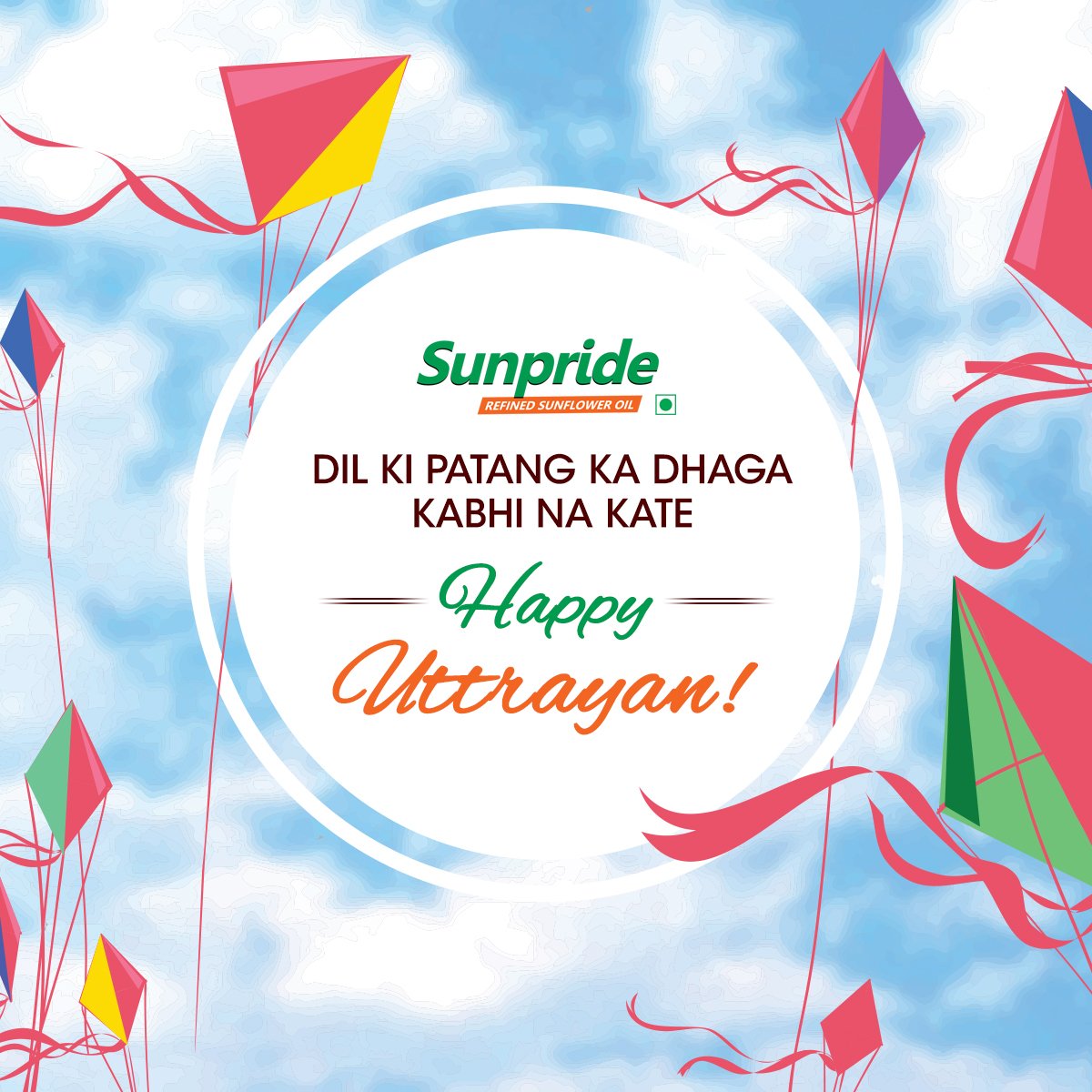 KProteins's tweet photo. Wishing all of you a very Happy Uttrayan! #Sunpride #StartSomethingHealthy https://t.co/E44X57P0kd