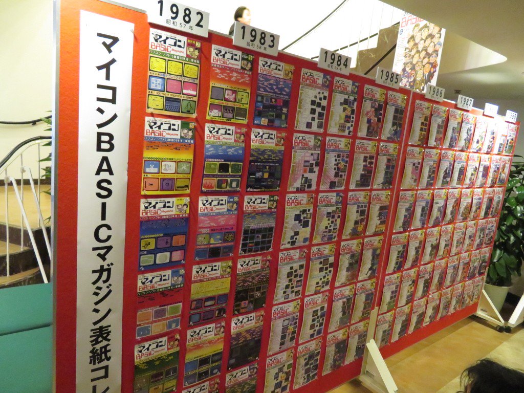 ALL ABOUT マイコンBASICマガジンⅡ ツイートまとめ (18ページ目) - Togetter [トゥギャッター]