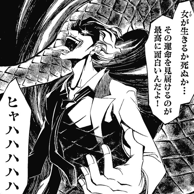 上条明峰 Kamijyo Akimine さんのマンガ一覧 古い順 ツイコミ 仮 上条明峰 Kamijyo Akimine さんのマンガ一覧 古い順 ツイコミ 仮