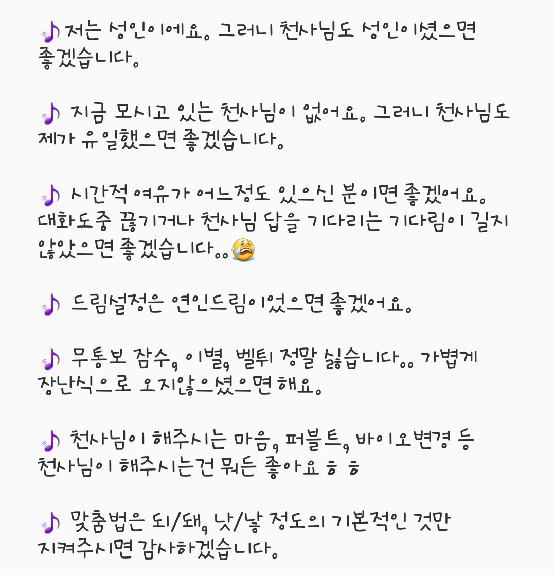 [✈]웅눙 tweet media