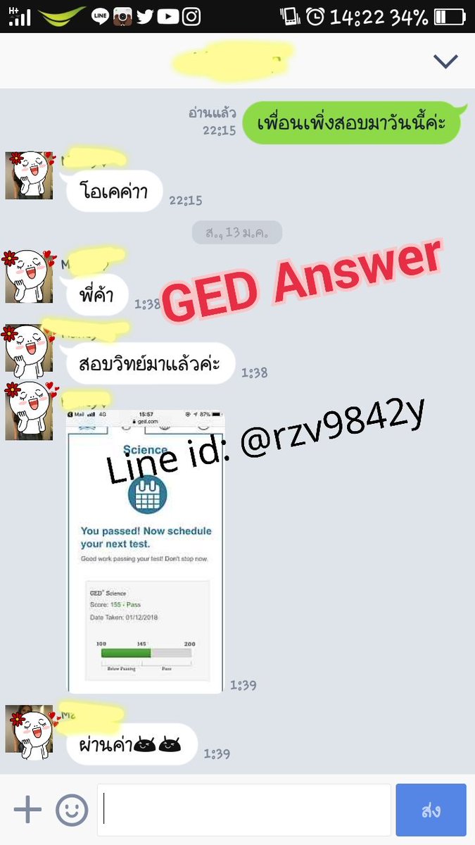 ged_answer's tweet photo. Feedback คะแนนสอบค่ะ ขอแสดงความยินดีกับน้องๆอีกครั้งนะคะ
ทำไมต้องGEDAnswer
เพราะเราอัพเดต #เฉลยข้อสอบGED ให้ตลอด ส่งตัวใหม่ให้ฟรี!!
แอดไลน์มาเลย Line id: @rzv9842y 
#สอบged #แนวข้อสอบged #เฉลยged #ข้อสอบged #newged #ged2018 #สอบged2018 #ขายเฉลยGED #ขายเฉลยข้อสอบGED #ขายข้อสอบGED https://t.co/U9Bd80b5TD