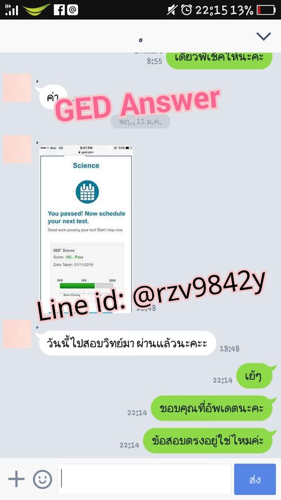 ged_answer's tweet photo. Feedback คะแนนสอบค่ะ ขอแสดงความยินดีกับน้องๆอีกครั้งนะคะ
ทำไมต้องGEDAnswer
เพราะเราอัพเดต #เฉลยข้อสอบGED ให้ตลอด ส่งตัวใหม่ให้ฟรี!!
แอดไลน์มาเลย Line id: @rzv9842y 
#สอบged #แนวข้อสอบged #เฉลยged #ข้อสอบged #newged #ged2018 #สอบged2018 #ขายเฉลยGED #ขายเฉลยข้อสอบGED #ขายข้อสอบGED https://t.co/01dL3M0odz