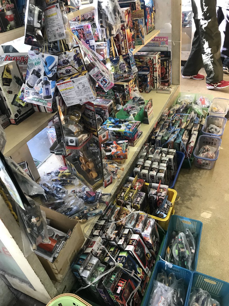 のぶ Twitter પર 古いおもちゃ屋さんにスーパー戦隊とか仮面ライダーのベルトとかエグゼイドのボトルとかあって大興奮してた ここが天国かーーー