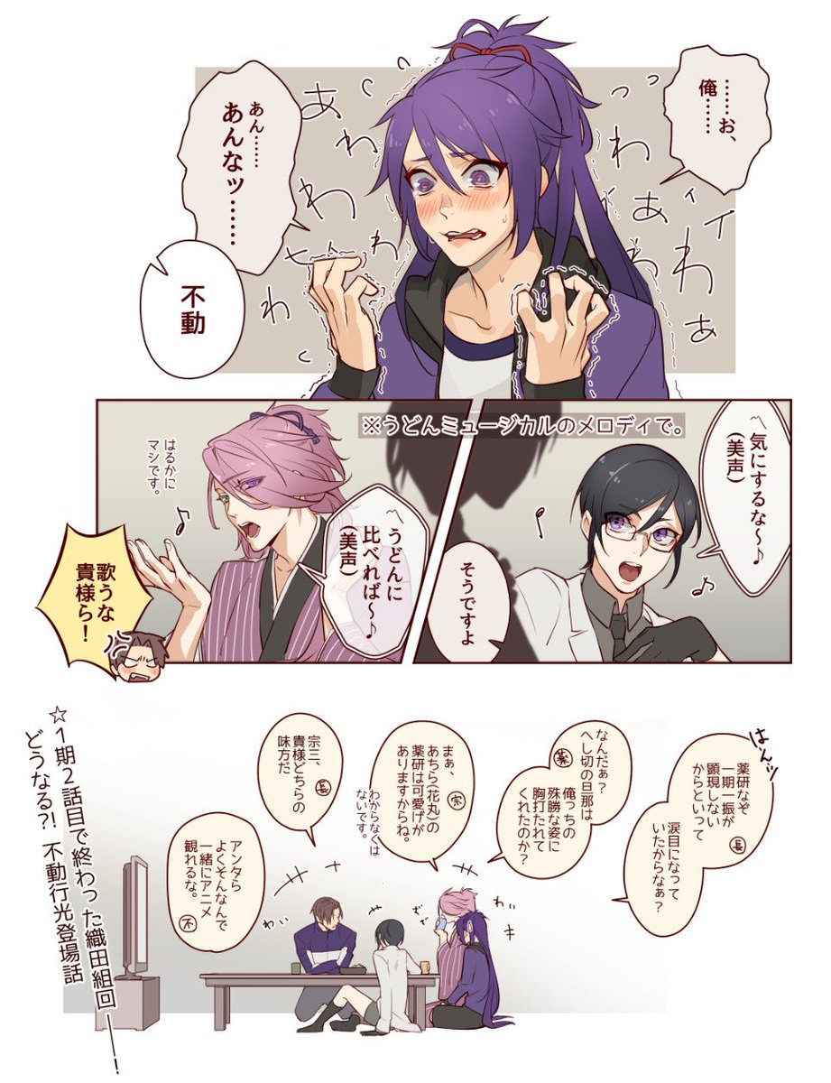 刀剣乱舞 Rtで回ってきたあれやこれやのまとめ2 32ページ目 Togetter 刀剣乱舞 Rtで回ってきたあれやこれやのまとめ2 32ページ目 Togetter
