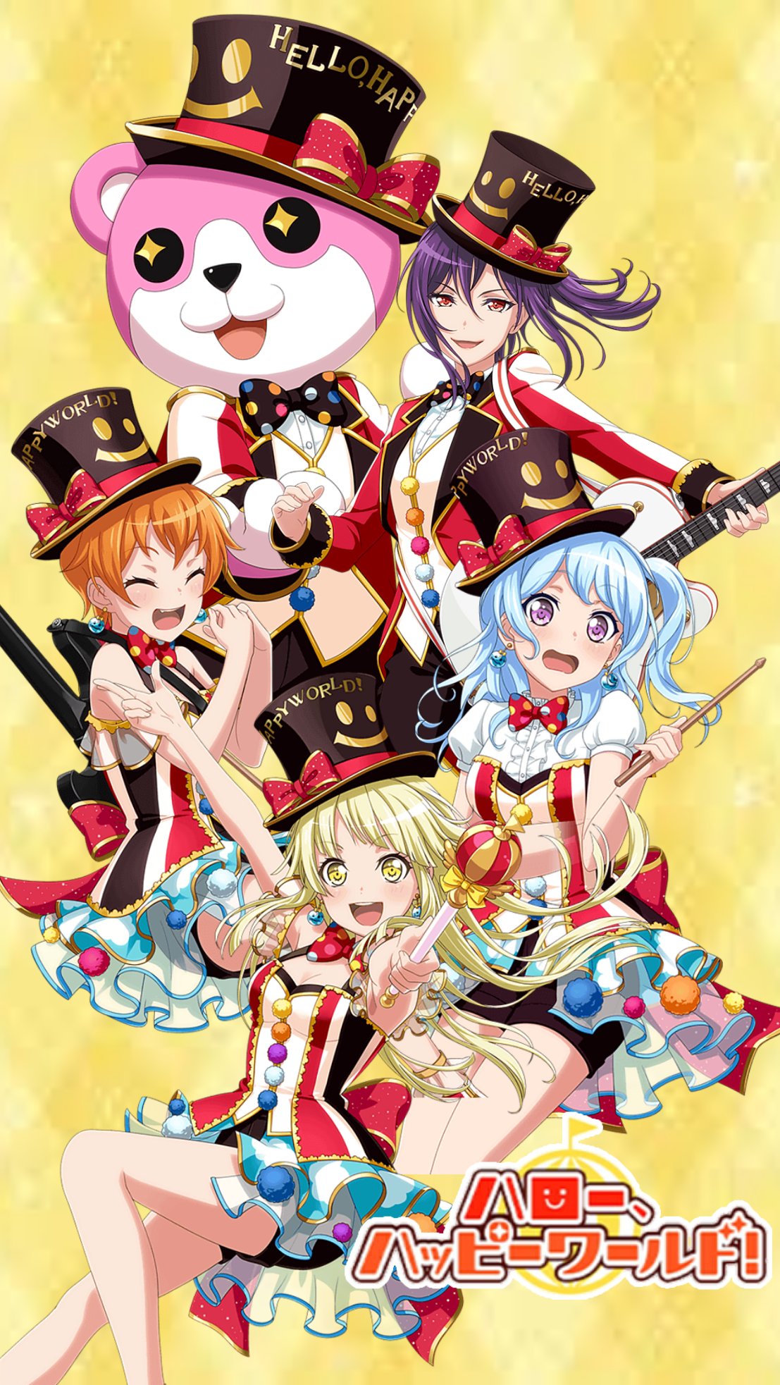 Ayase No Twitter あとハロハピの壁紙も よかったら使ってね T Co Hfjesjsasb Twitter