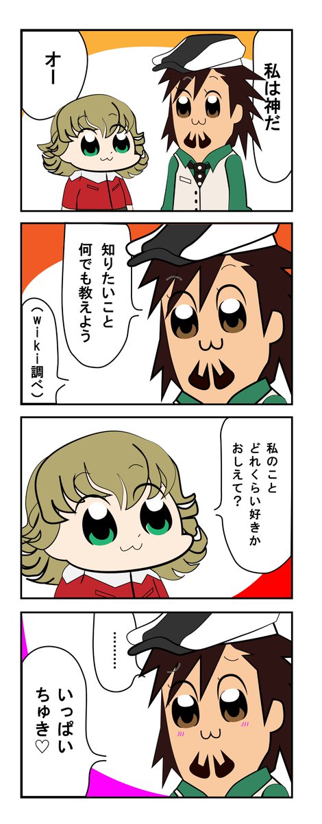 ポプテピピックでこれから出て来そうな声優コンビのtwitterイラスト検索結果 ポプテピピックでこれから出て来そうな声優コンビのtwitterイラスト検索結果