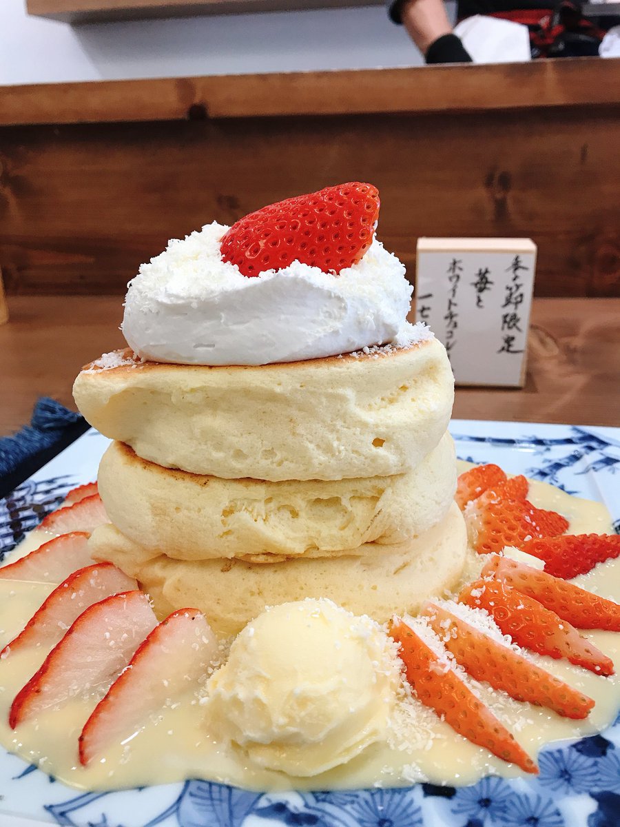PANCAKE18__sw's tweet photo. 念願の紅鶴さん✨

食べてみると少し塩気のある生地はふわふわだけどしっかり存在感を感じるというか…米粉を使っているからかな

季節限定  苺とホワイトチョコレート
とちおとめがこれでもかってくらいのってます🍓生クリームも美味しかったしホワイトチョコもマッチ❁

美味しかったです*ˊᵕˋ* https://t.co/aHszeD5W3V