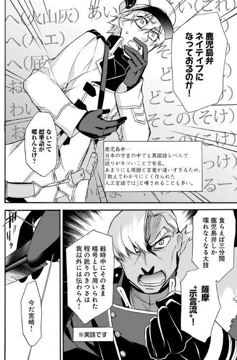 アーススター公式 على تويتر 薩摩ことばや文化を学びにnhkスタジオ