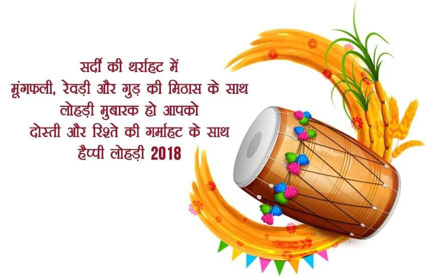 Sandeep89198362's tweet photo. मकरसंक्रान्ति और लोहड़ी की ढेर साडी शुभकामना और बधाई... https://t.co/C1o7M6LOIV