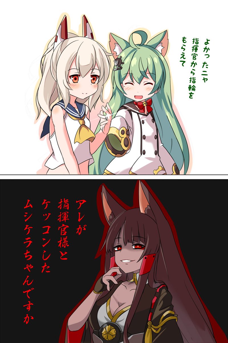 べっちまん Twitterren ３ ４周回終わり アズールレーン 綾波 赤城