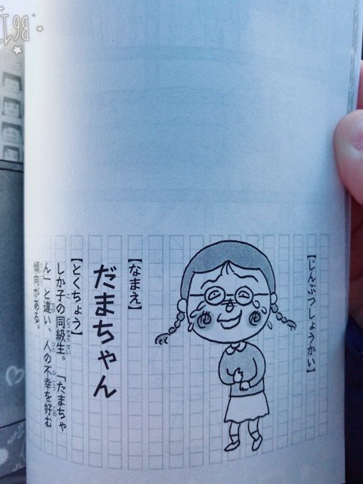 Twitterのコスプレ画像31