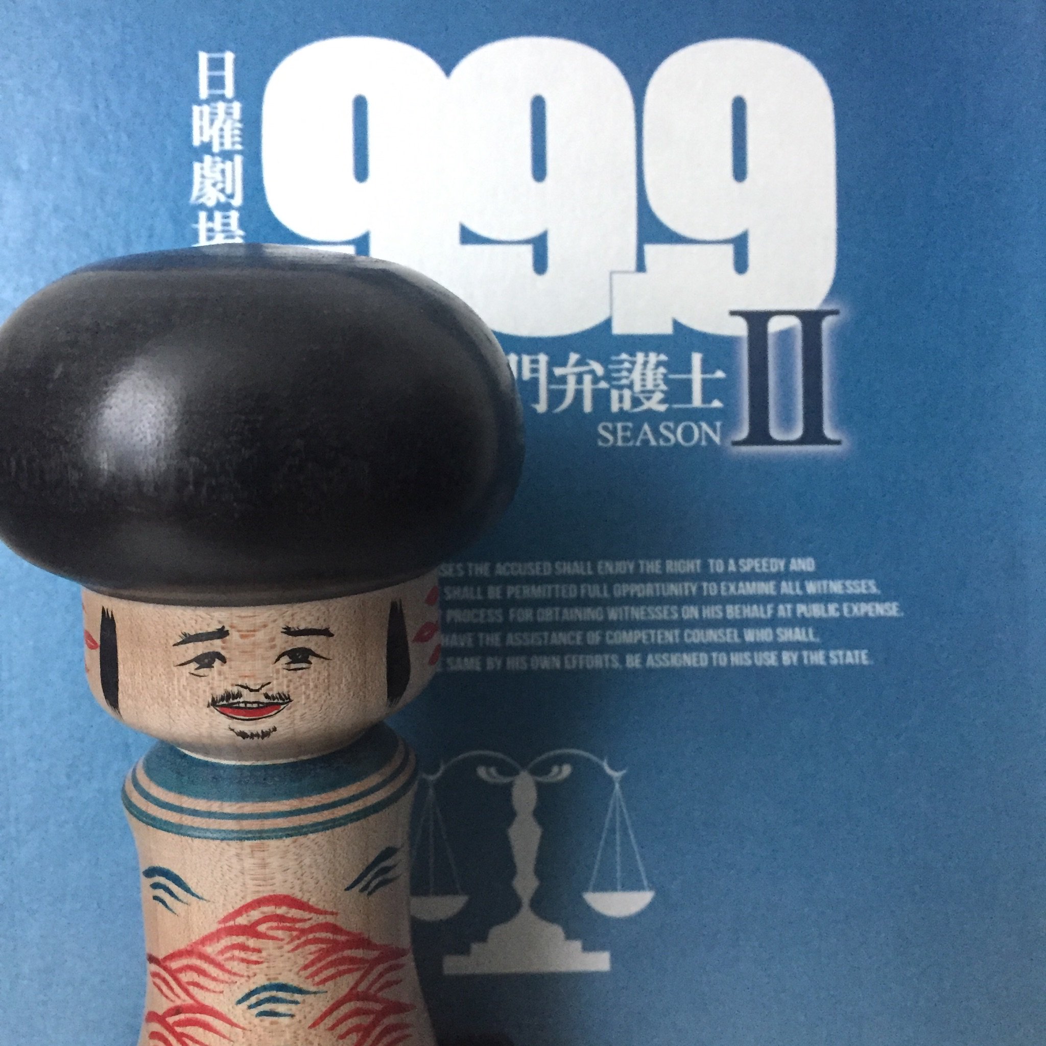 レキシ イケの巻こけし Amazon.co.jp: レキシ いけの巻 こけし グッズ y : おもちゃ