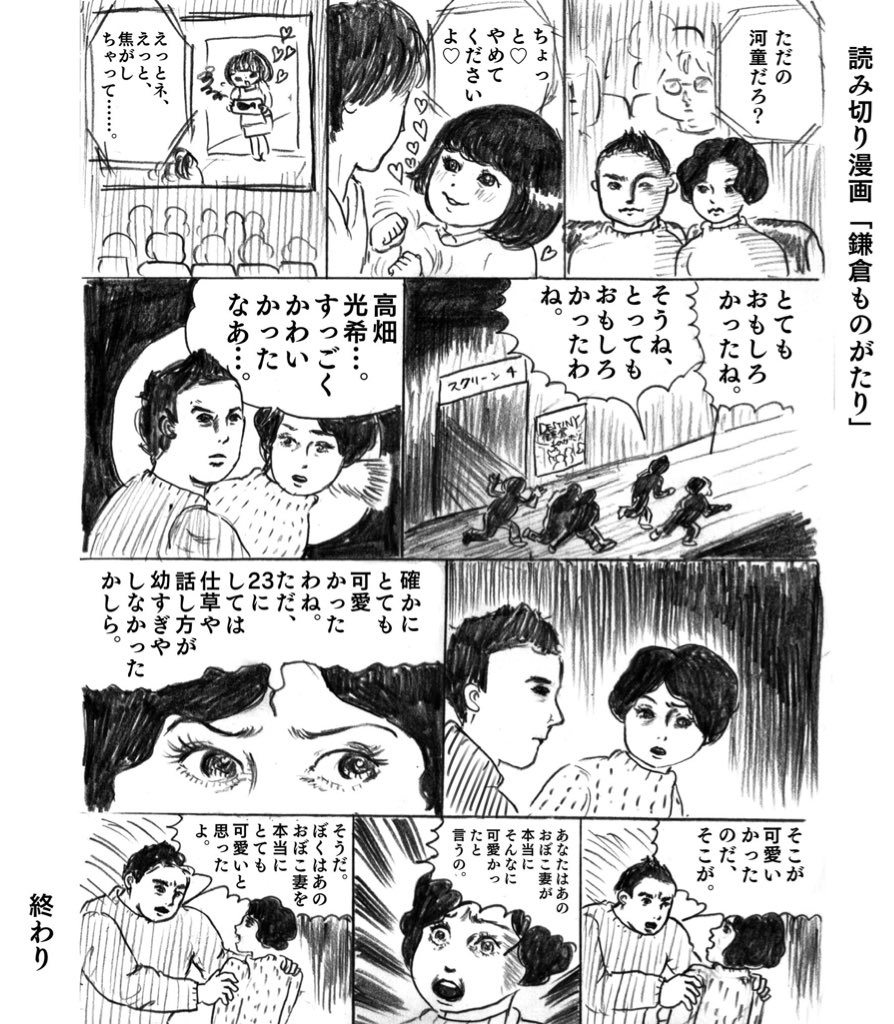 あきこちゃん の注目ツイート イラスト マンガ Twoucan