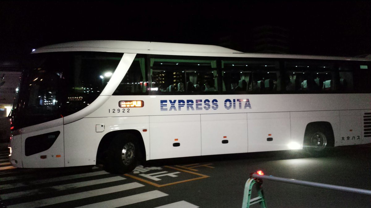 forest_crane's tweet photo. 大分バス移籍車、続報…
大分バス869 日野セレガ
外から見たところ、車内照明が間接照明型、LEDファイバー点灯。
シートは前事業者のままかと思われます。
明るい時間帯にまた見たい。
※写真の粗雑さはご容赦を… https://t.co/jJoQ8uwkji