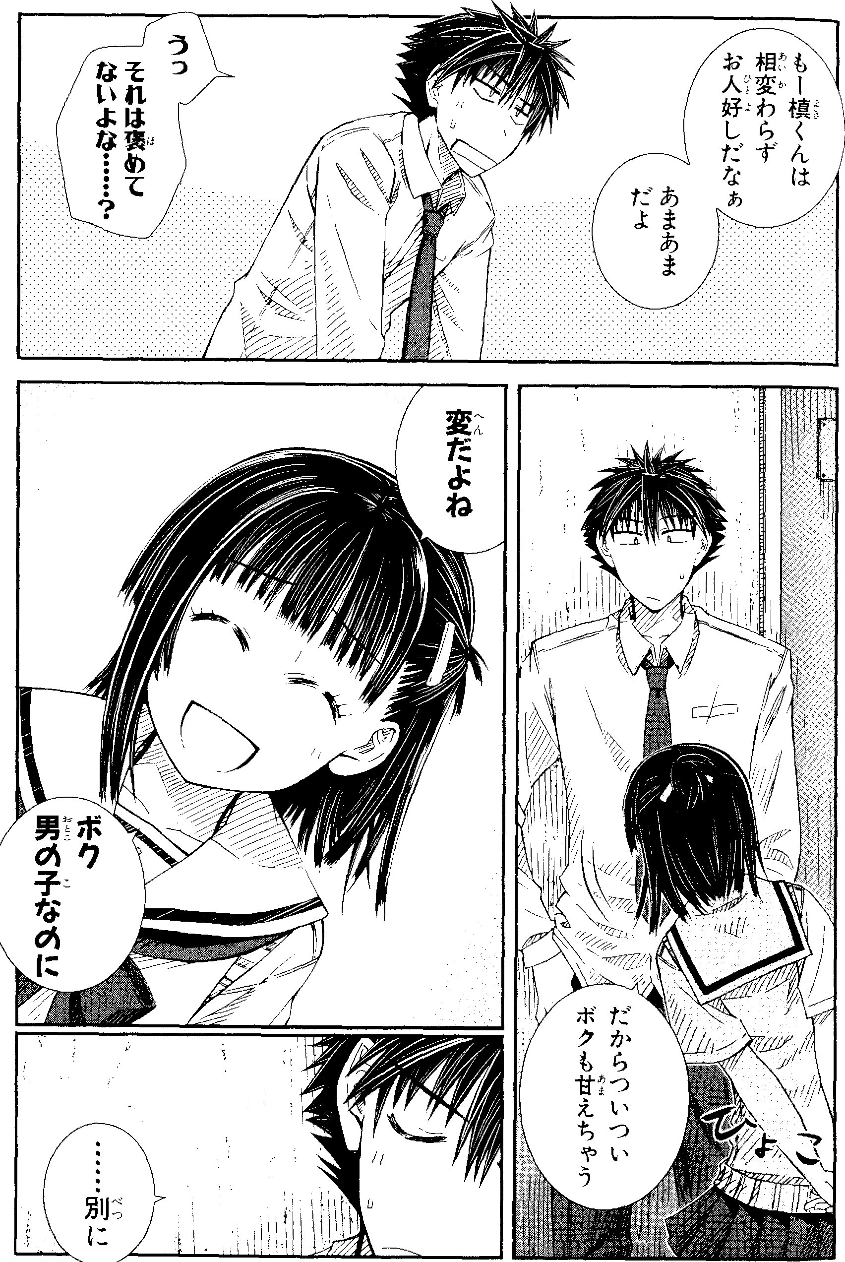引け目 Twitter Search Twitter