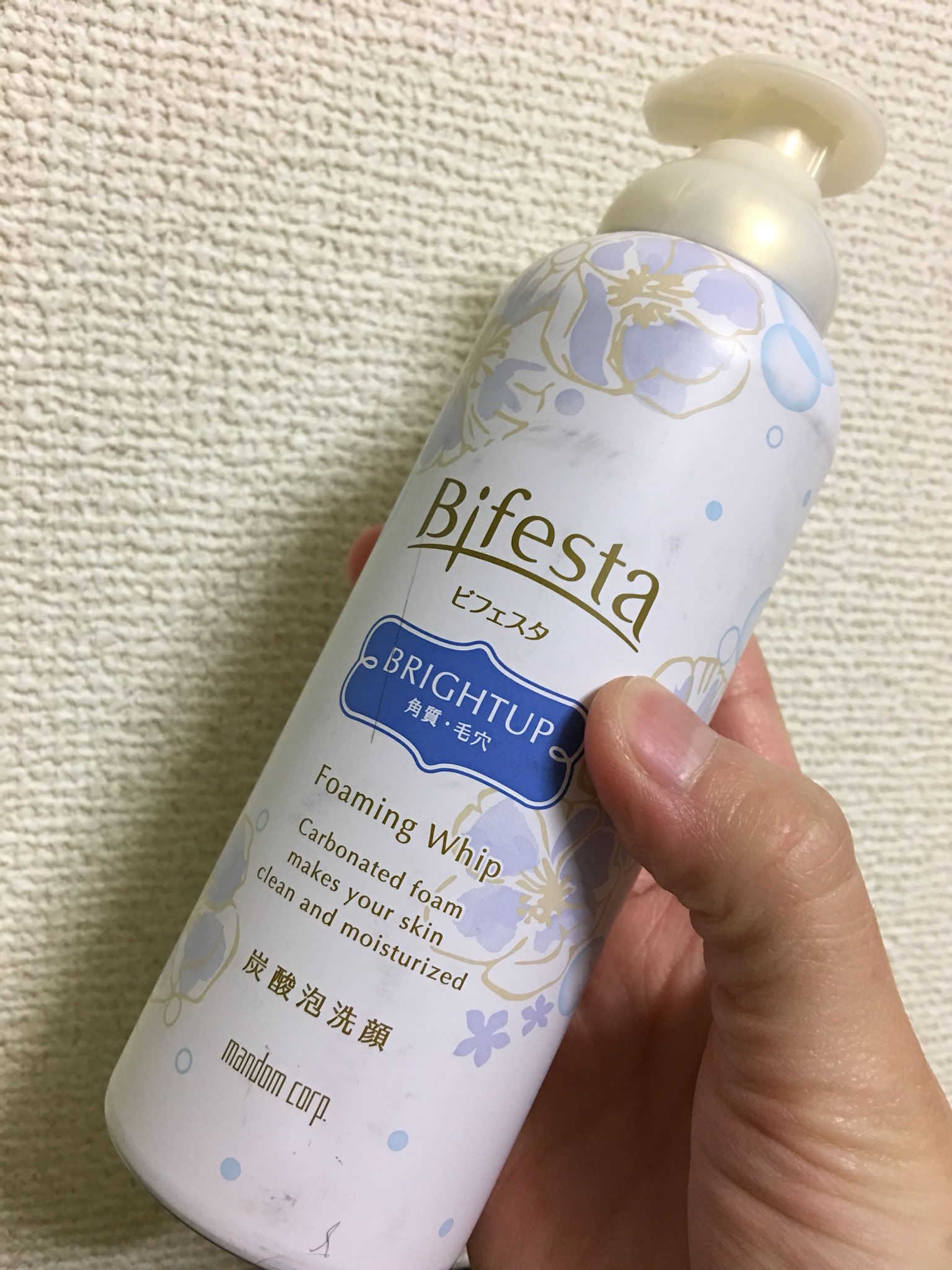 あの佐々岡 あー 洗顔ジェル一年前から使ってますぞ フェイシャルエステティシャンのおかんがビオレの洗顔ジェル 絶賛してたよ これとこの泡洗顔の合わせ技最強 あとは化粧水叩いてチョコラbbのクリーム塗ったら一週間で顔のニキビ消えますぞrt