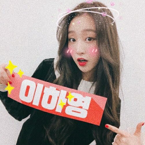 mixninesofties's tweet photo. —♡ LEE HAYOUNG softies ╮

#mixnine #hayoung #coridel #playback
pls rt to help promote this account thank you! https://t.co/OmQ7OeeLcp