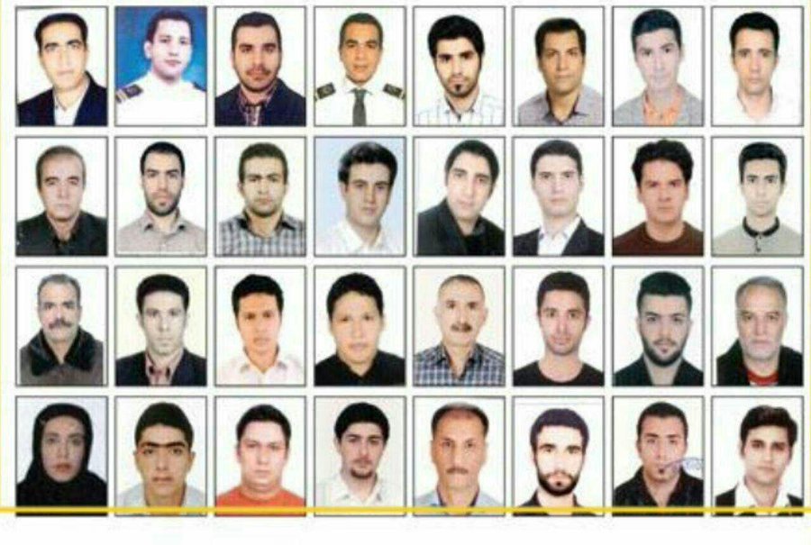 ایرانم تسلیت