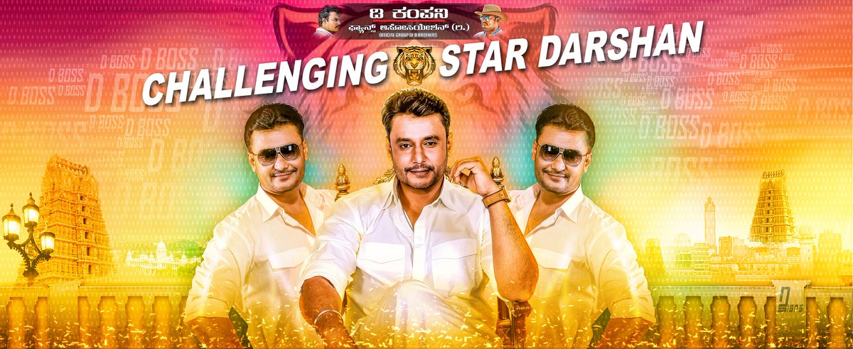 dasadarshan's tweet photo. ಕಬ್ಬಿನ ಸಿಹಿಯನ್ನು ಹೀರುತ್ತಾ, ಎಳ್ಳು ಬೆಲ್ಲಾ ಸವಿಯುತ್ತಾ ಸವಿ ಮಾತುಗಳಿಂದ ವರ್ಷದ ಮೊದಲನೇ ಹಬ್ಬವನ್ನು ಸ್ವಾಗತಿಸೋಣ. ಎಲ್ಲರಿಗೂ ಈ ನಿಮ್ಮ ಪ್ರೀತಿಯ ದಾಸನಿಂದ ಮಕರ ಸಂಕ್ರಾಂತಿಯ ಹಾರ್ಧಿಕ ಶುಭಾಶಯಗಳು 😊 https://t.co/OJn5gxmwbu