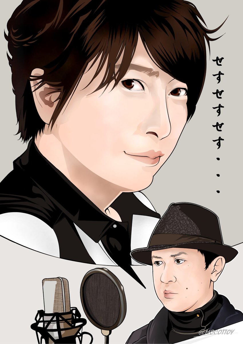 Mocottoy 繋がらなくていいから俺の絵を見てくれ 男性声優さん編 杉田智和 さん 中村悠一さん 細谷佳正さん 遊佐浩二さん 小野大輔さん のモノマネをする杉田さん です