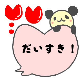 バナナマンのせっかくグルメのtwitterイラスト検索結果 古い順