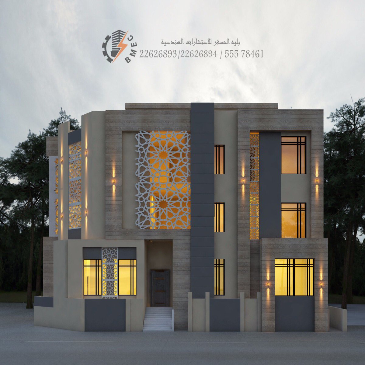 مكتب_هندسي Twitter Search