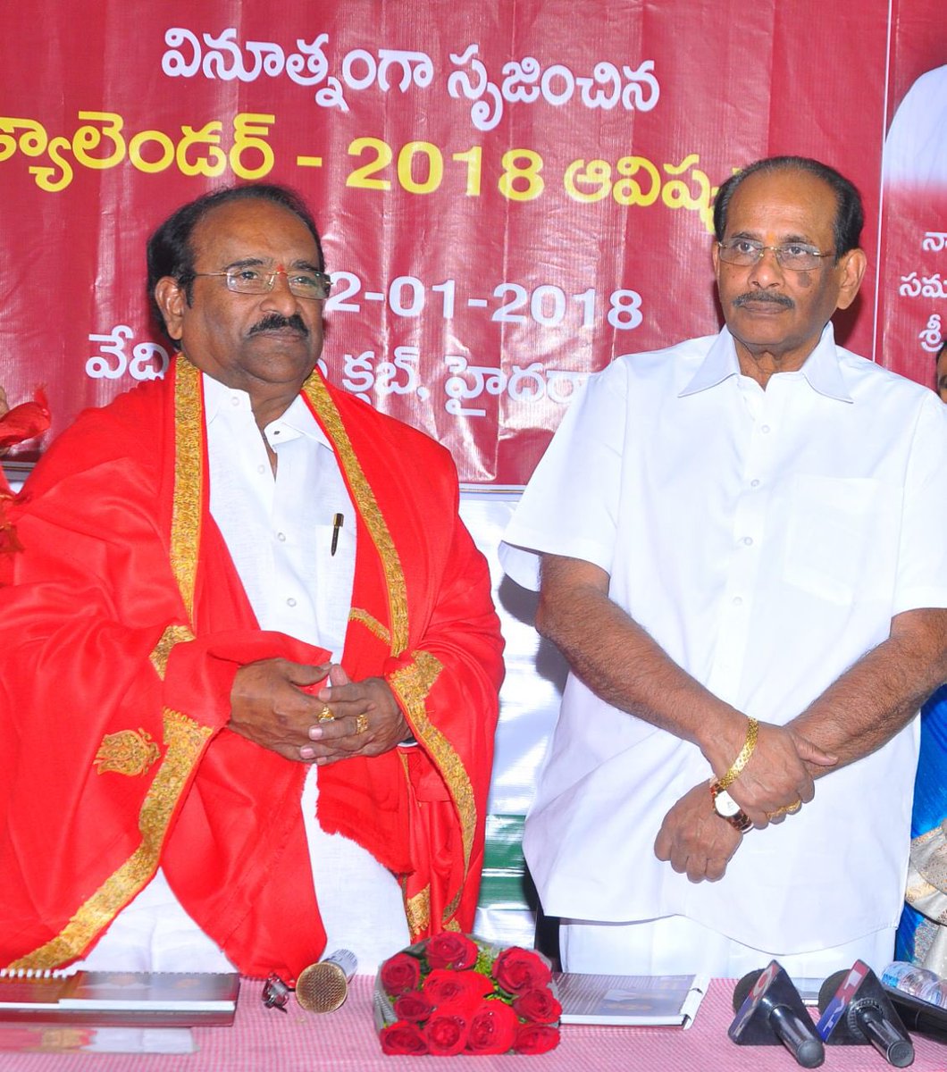 GkParuchuri's tweet photo. నిత్యం డేటు చూసేటప్పుడు ఉపయోగపడే మాటతో క్యాలెండర్ సిద్ధం చేసిన కొత్త శ్రీనివాస్ దంపతులతో😍
#KothaSrinivas #Calender2018 #VijayendraPrasad #BGopal https://t.co/ZfMj8kIKxk