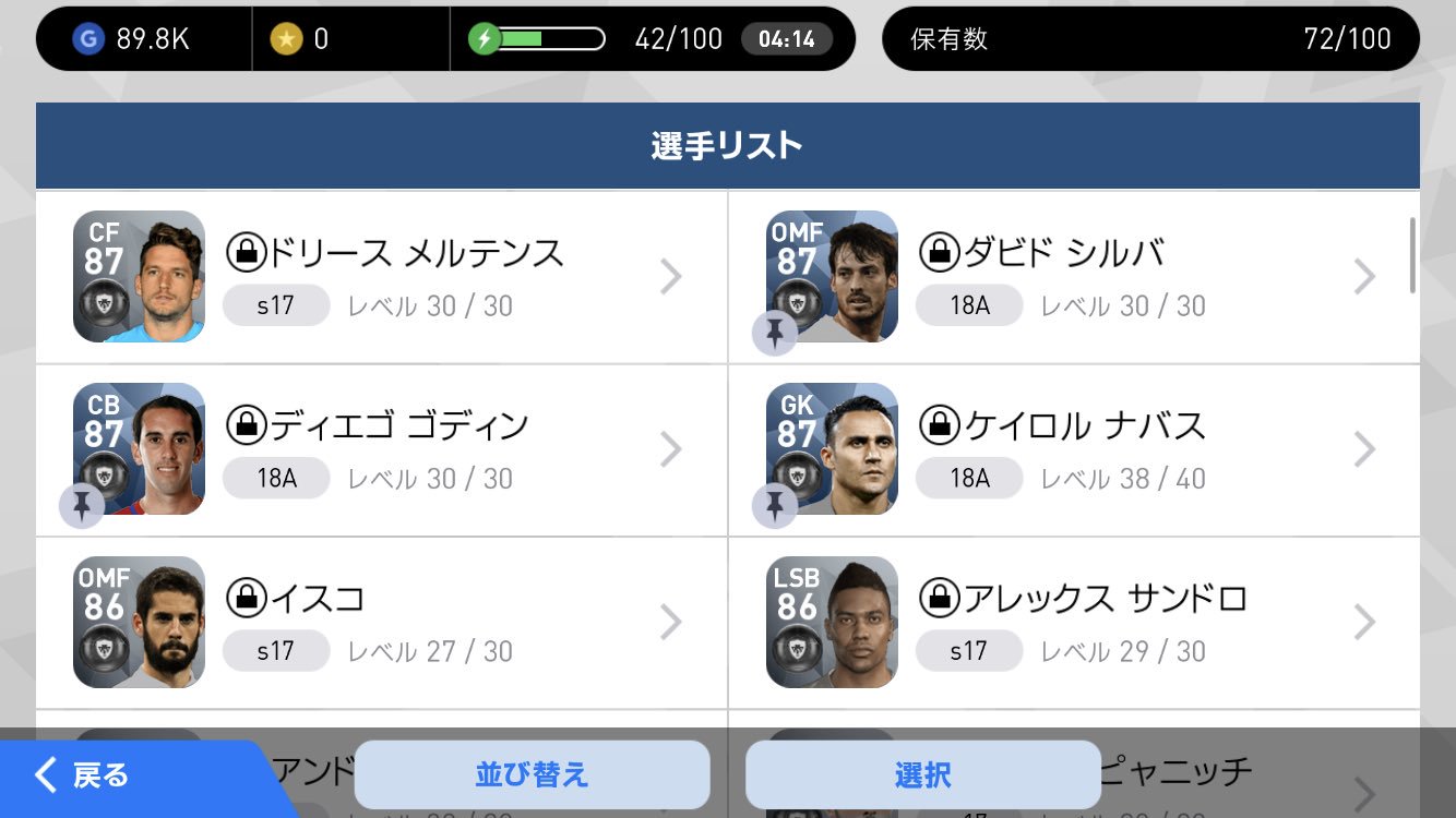 ウイイレアプリ 79qvdnvxtooqdiy Twitter