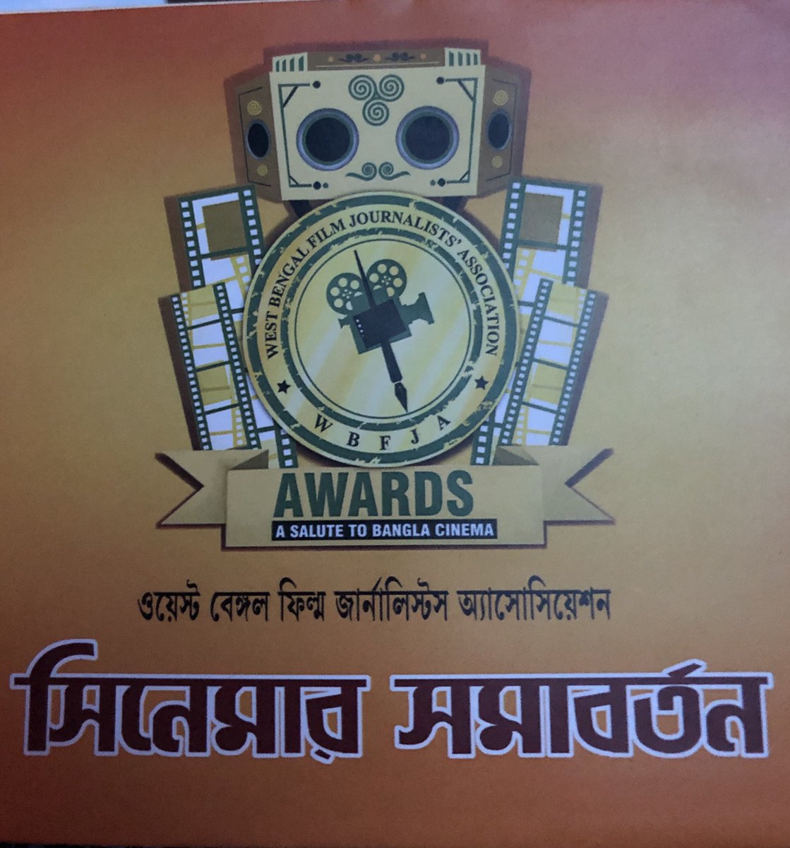 silarindam's tweet photo. #Dhananjoy #WBFJA2018 Extremely well deserved @SudiptaaC. @SVFsocial https://t.co/YlTB9m6MBi