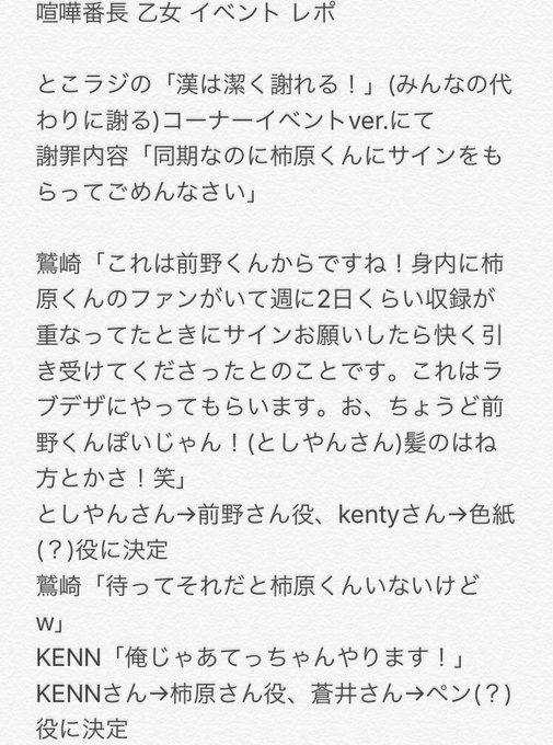 喧嘩番長 乙女 Girl Beats Boys の注目 画像ツイートまとめ 3ページ目 アニメレーダー