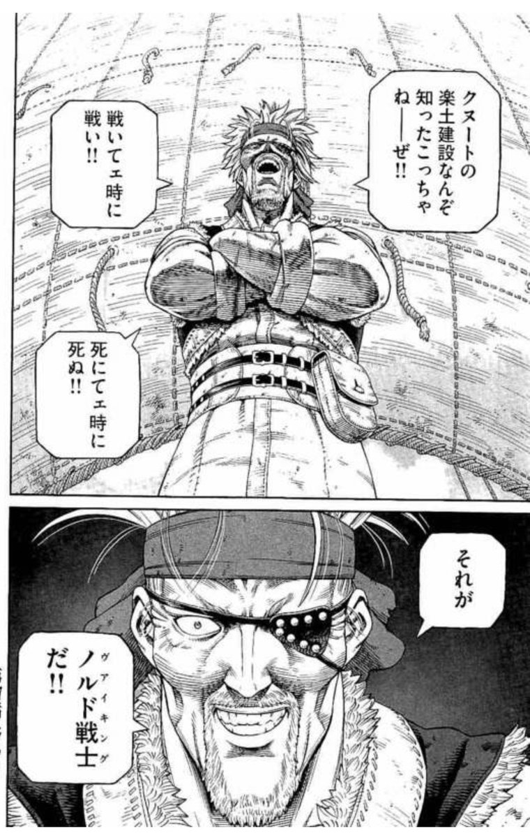 マナシキ En Twitter ヴィンランド サガ が熱い 11世紀の欧州を舞台に 戦士たちの生き方を描いた物語 色んな魅力的な戦士を描いているけど アシェラッドが一番好きかなぁ 大きすぎる宿命をを背負い 絶望しながらも生き抜いた生き様には胸を衝かれました