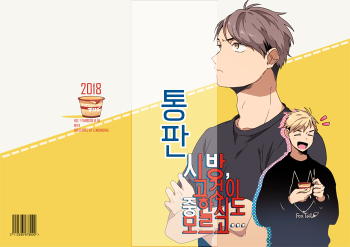 [RT?] 디페 및 대운동회에서 발간했던 신간, 구간 통판 폼입니다. 
1월 31일까지 받습니다. 기간이 긴 만큼 해당 책 재고 소진 시 조기 마감이 될 수 있고, 배송은 기간을 다 채우지 않고 순차적으로 나누어 보냅니다.
통판 폼페이지▶https://t.co/KkzZ2Q4SdQ 