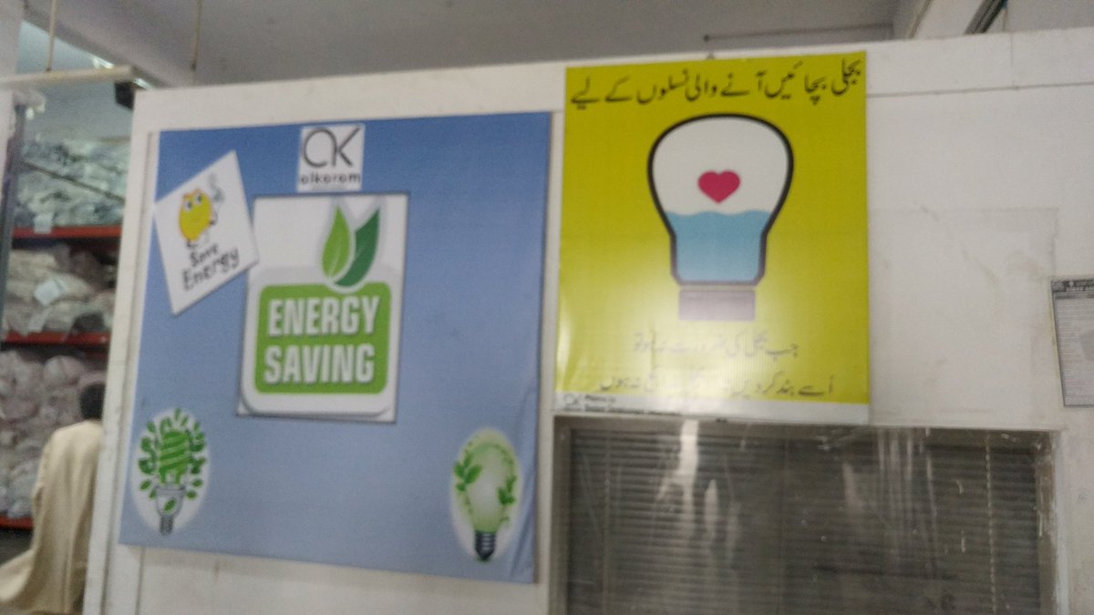 ZikreaSa's tweet photo. #industrynotes #awareness https://t.co/DNeXVtvUZI