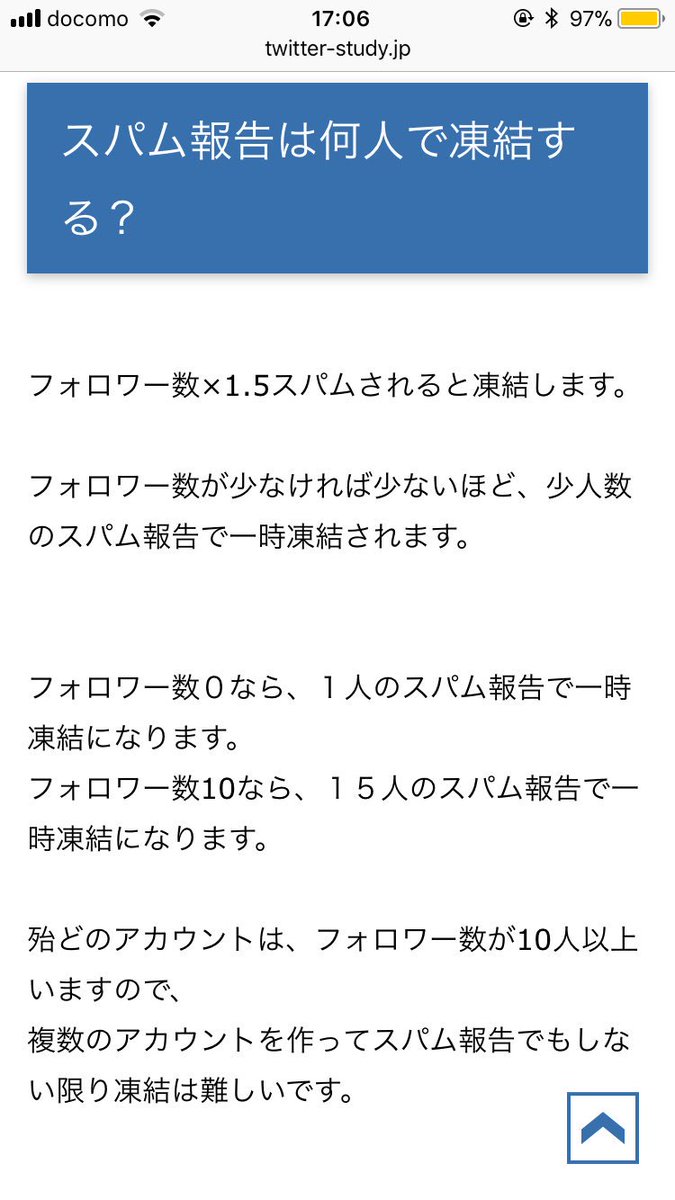 るな Miransineyo Twitter