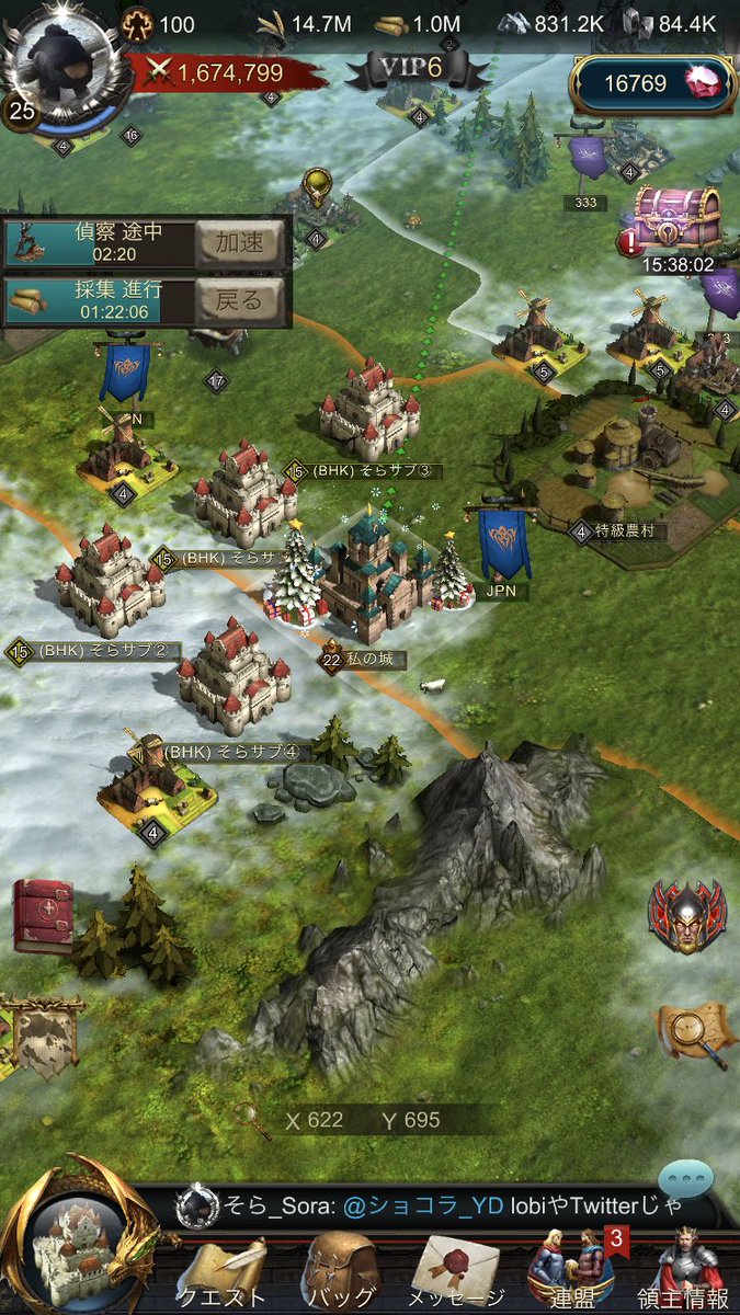 ウォーアンドオーダー Twitter Search