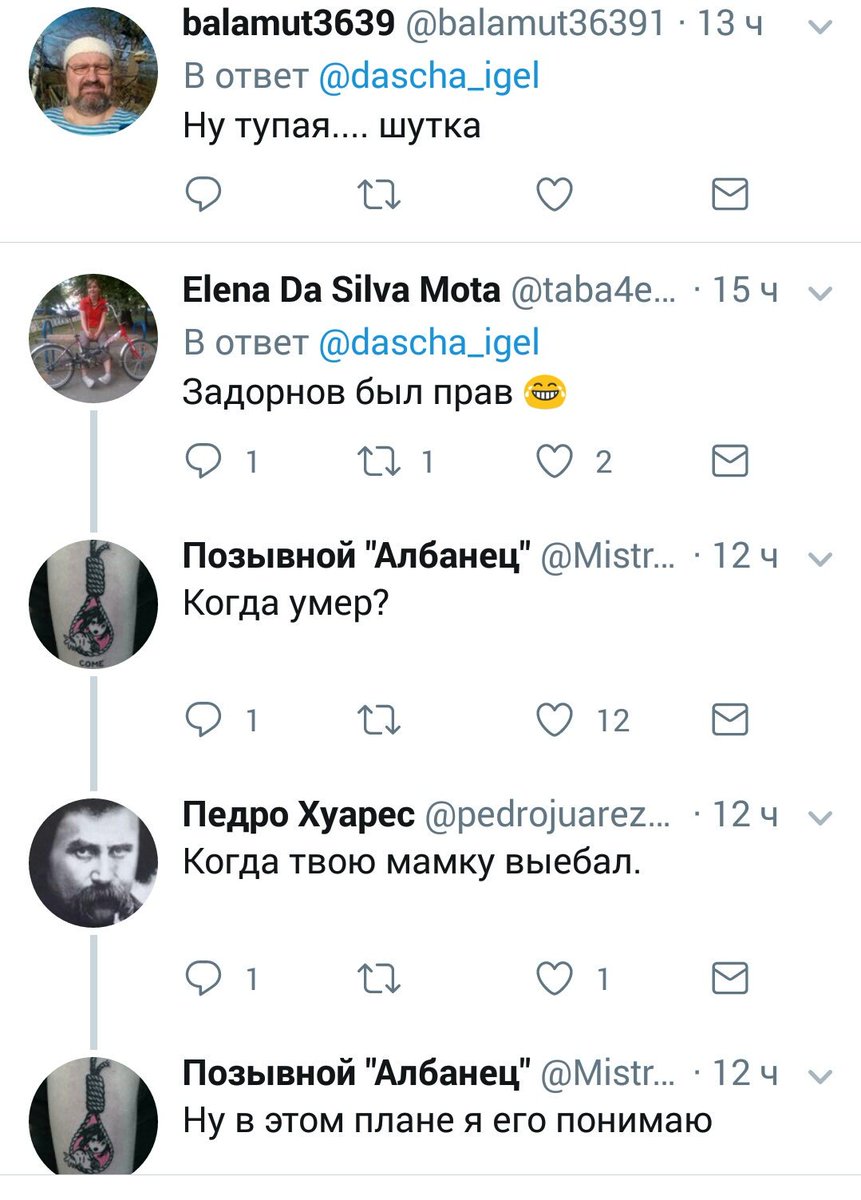2019 год - Больного раком Михаила Задорнова увезли на скорой — состояние здоровья удовлетворительное 2019 год - Больного раком Михаила Задорнова увезли на скорой - состояние здоровья удовлетворительное - DIWIS DIWIS