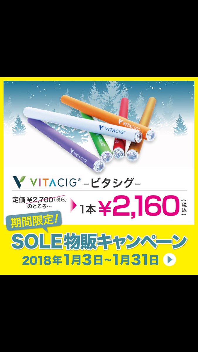 日焼けサロン Sole錦糸町店 写真の商品が1月限定で50 オフ となっておりますので是非 この機会にお買い求め下さい 冬は肌が乾燥しやすく 肌の色が落ちやすくなっておりますので こちらを使って日焼けを長持ちさせて下さい Sole Sole ソーレ 日焼け