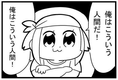 تويتر ツイ４ على تويتر さいってい ユペチカ サトコとナダ T Co Hbtm6dvloi ツイ4 T Co Ljezsnraqo
